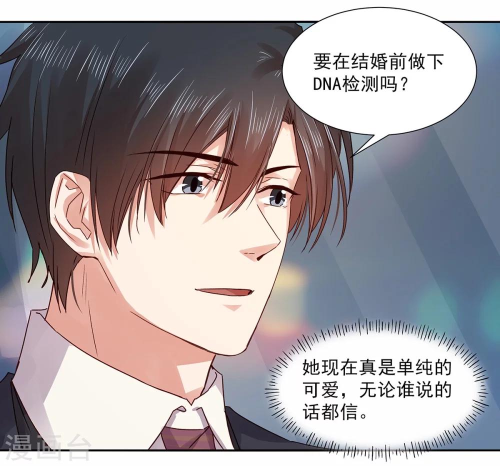 第133话-第133话