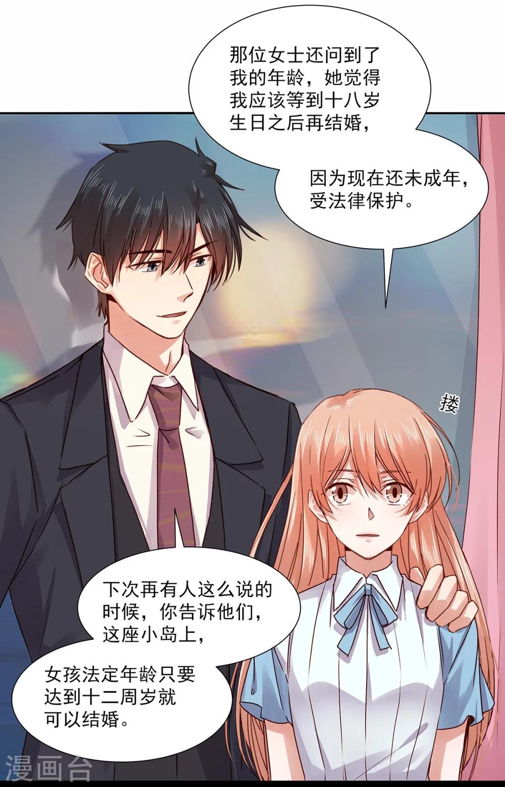第133话-第133话