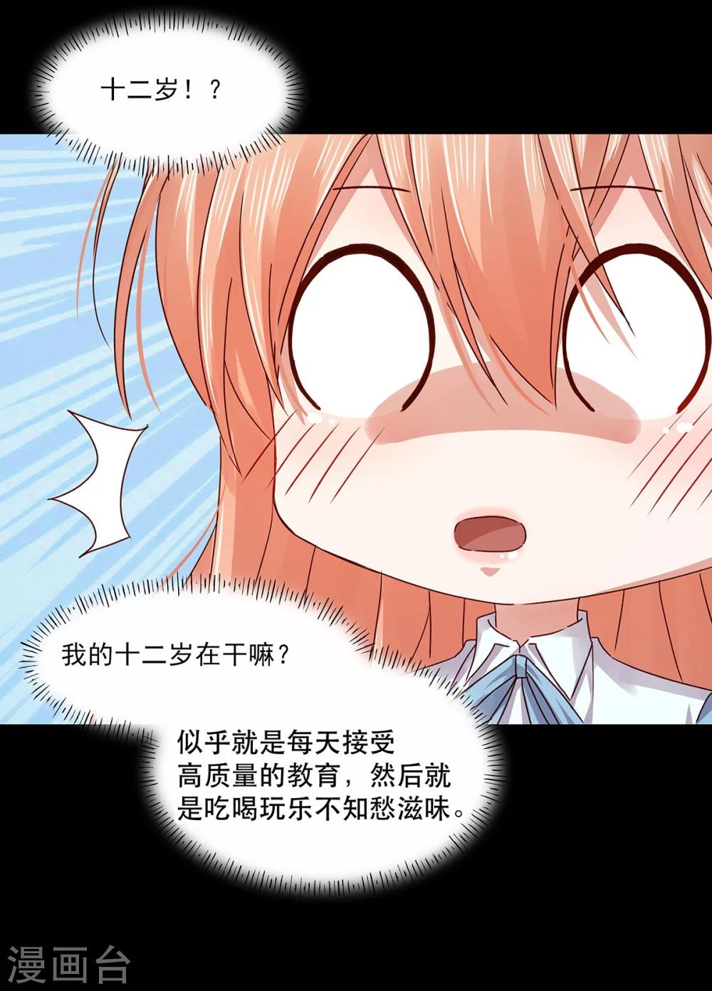 第133话-第133话