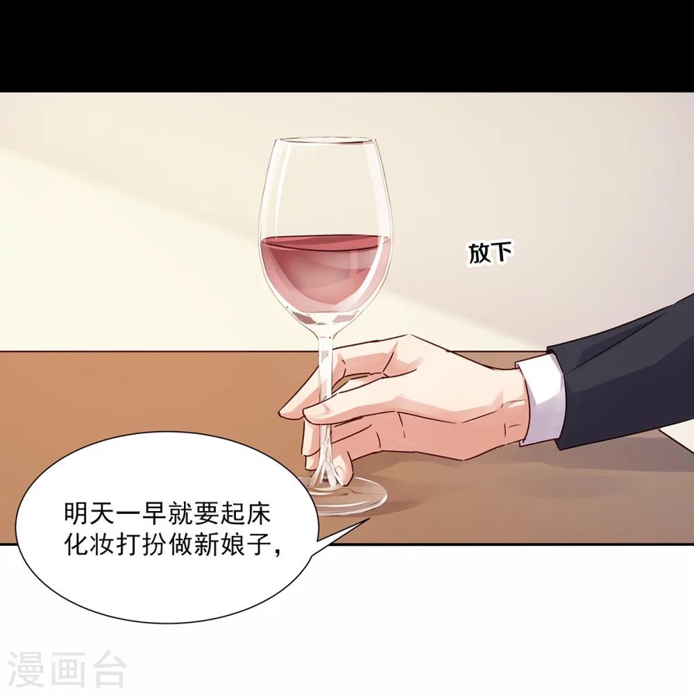 第133话-第133话
