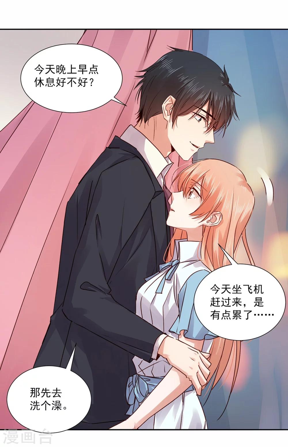 第133话-第133话