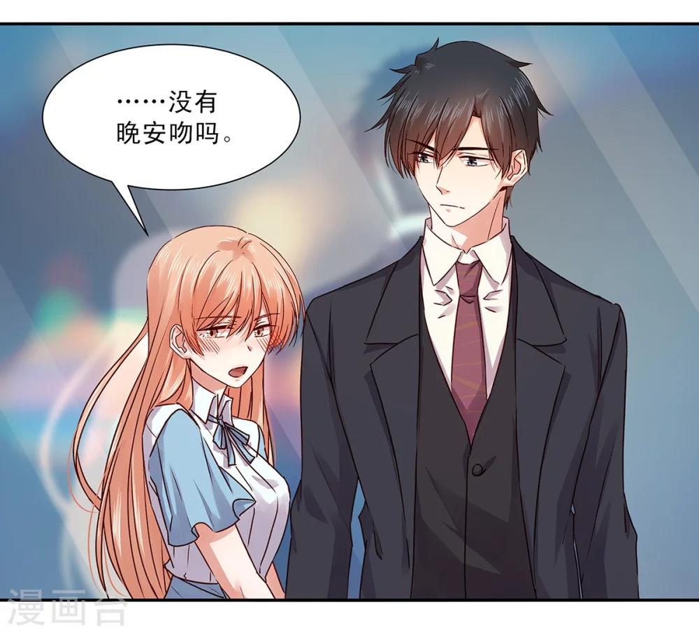 第133话-第133话