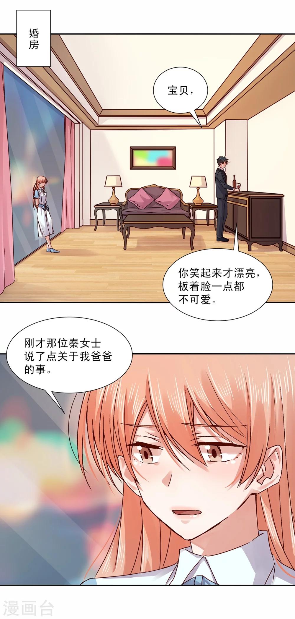 第133话-第133话