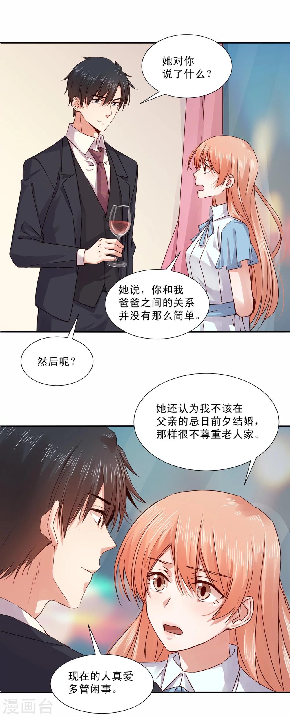 第133话-第133话