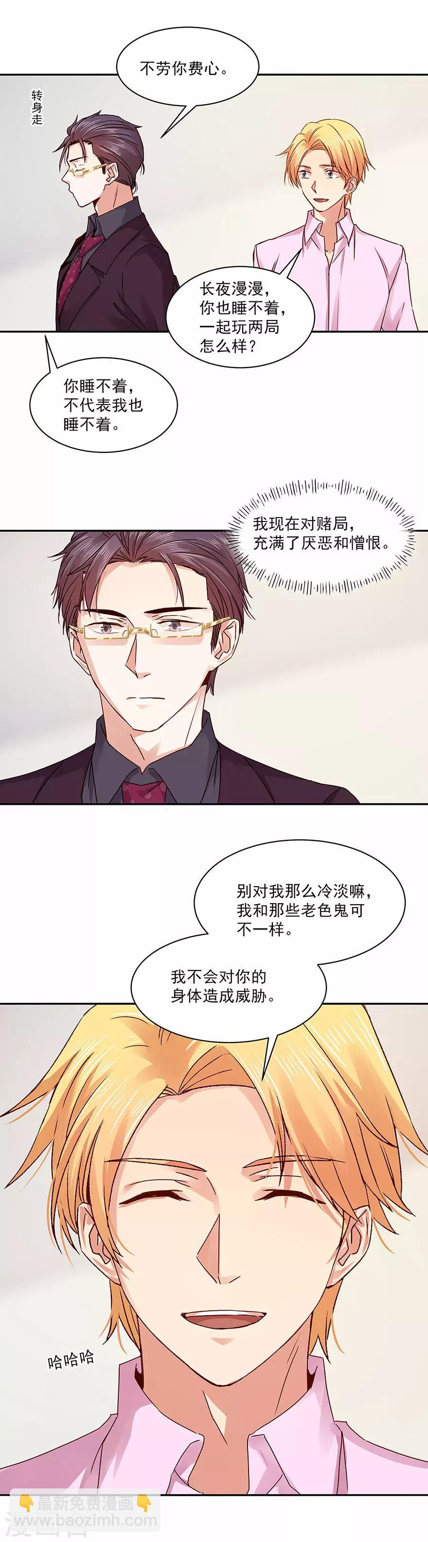 第135话-第135话