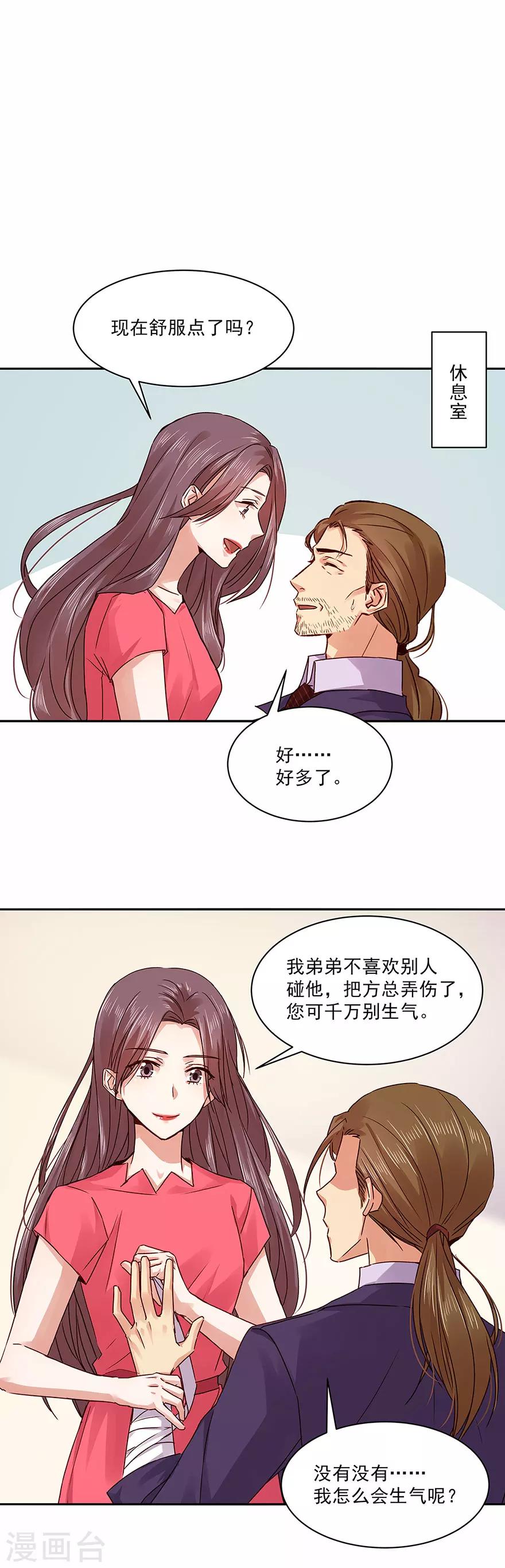 第135话-第135话