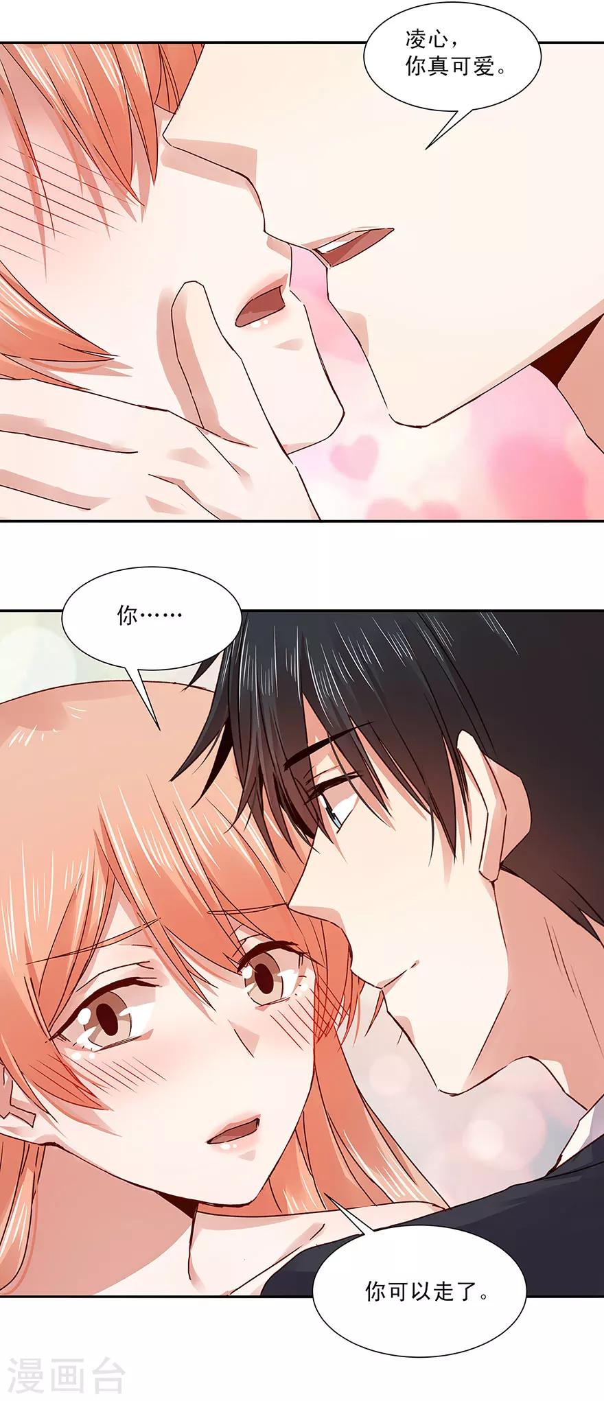 第135话-第135话