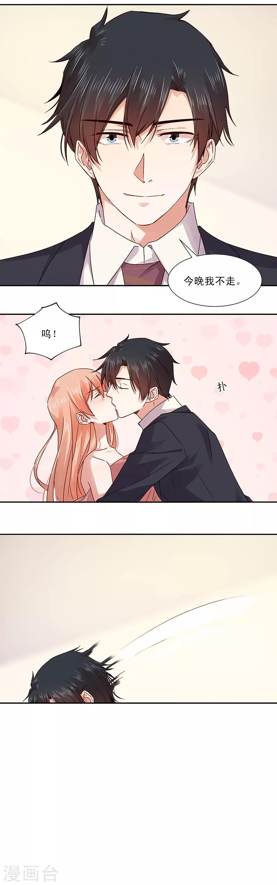 第135话-第135话