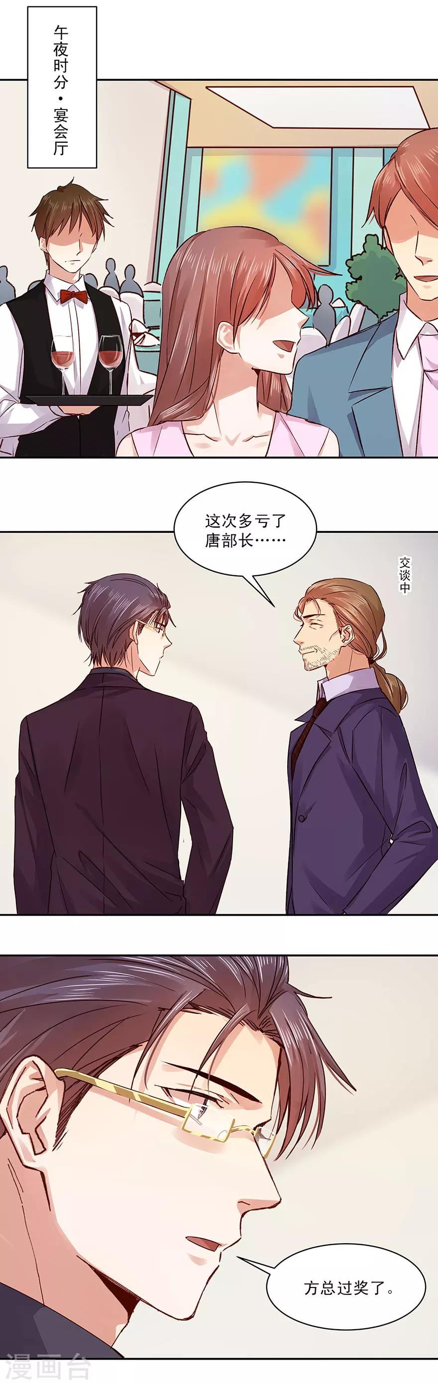 第135话-第135话