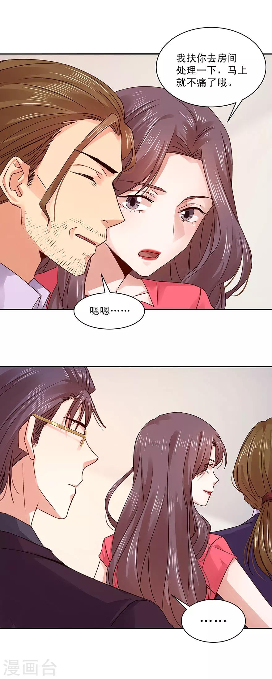 第135话-第135话