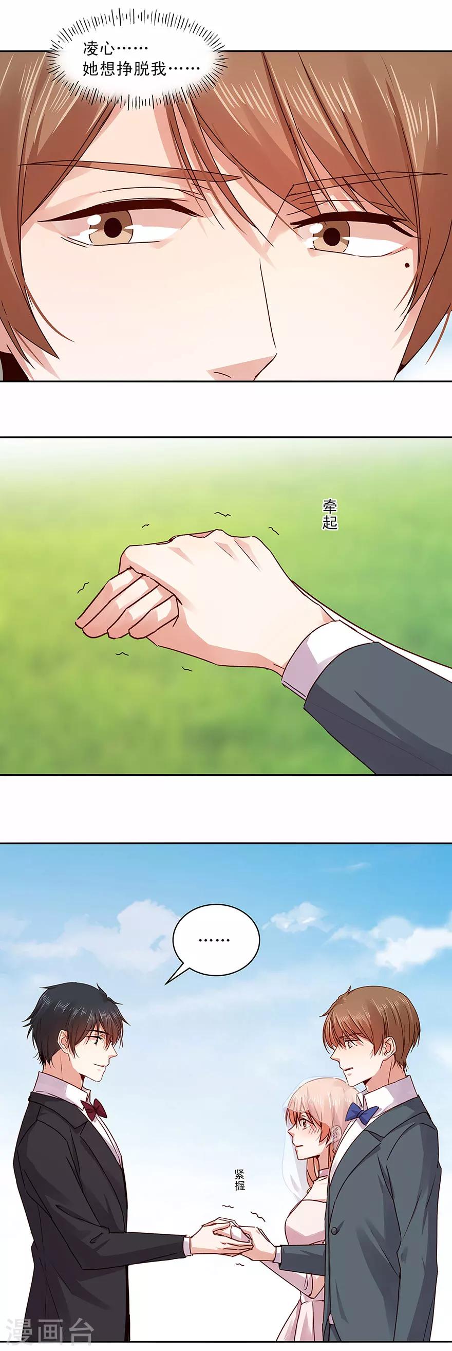 第137话-第137话