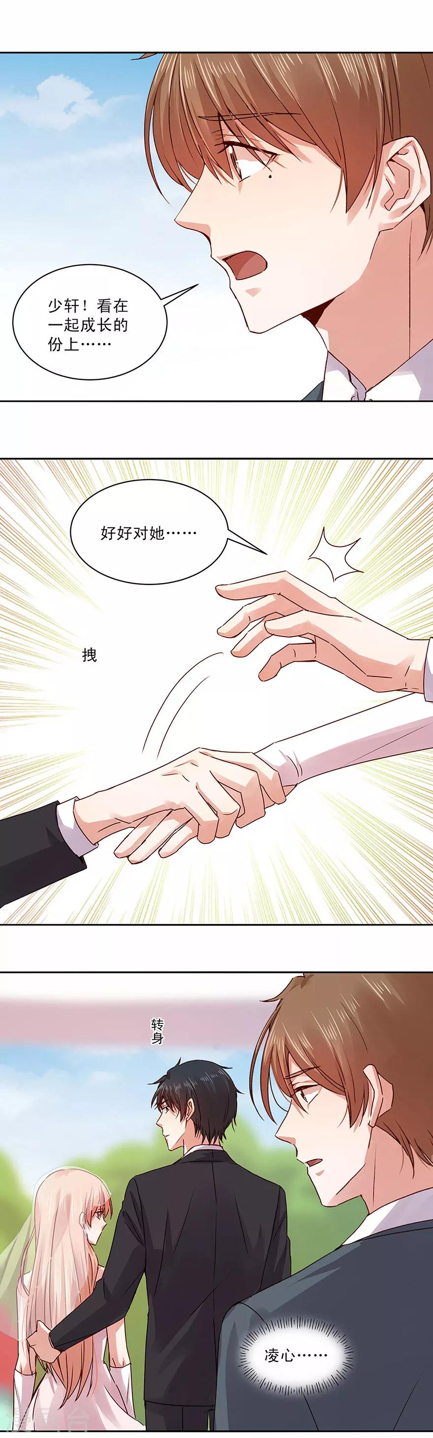 第137话-第137话
