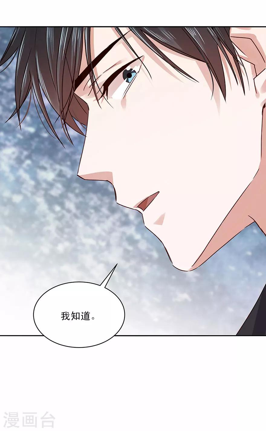第137话-第137话