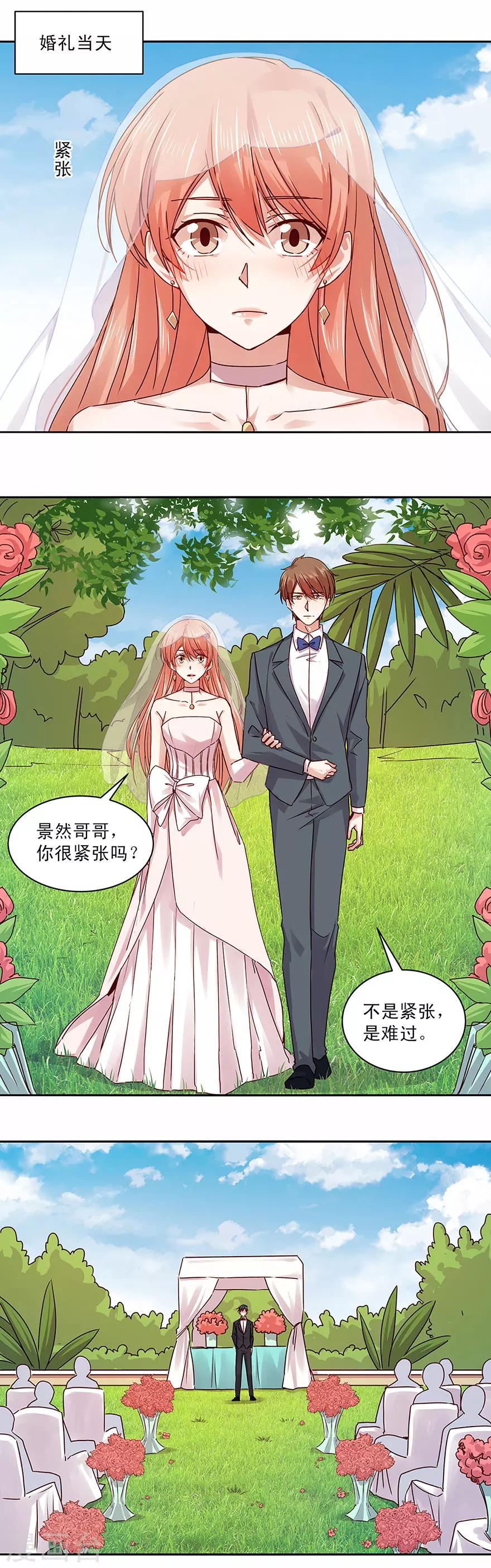 第137话-第137话