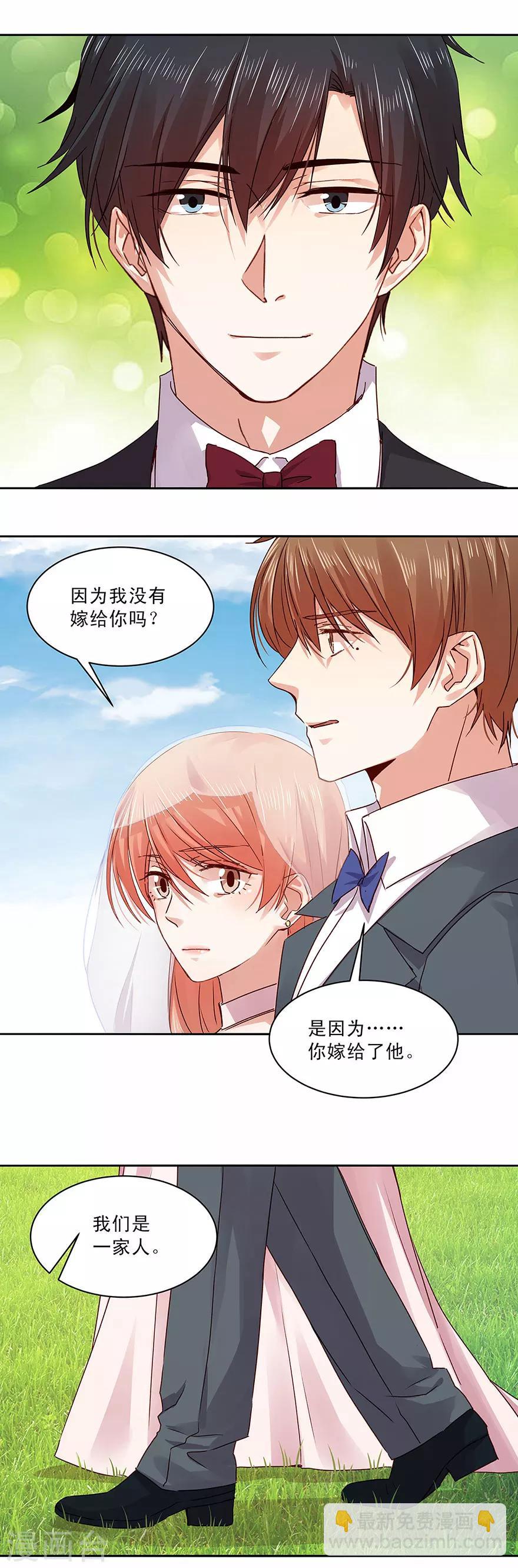 第137话-第137话