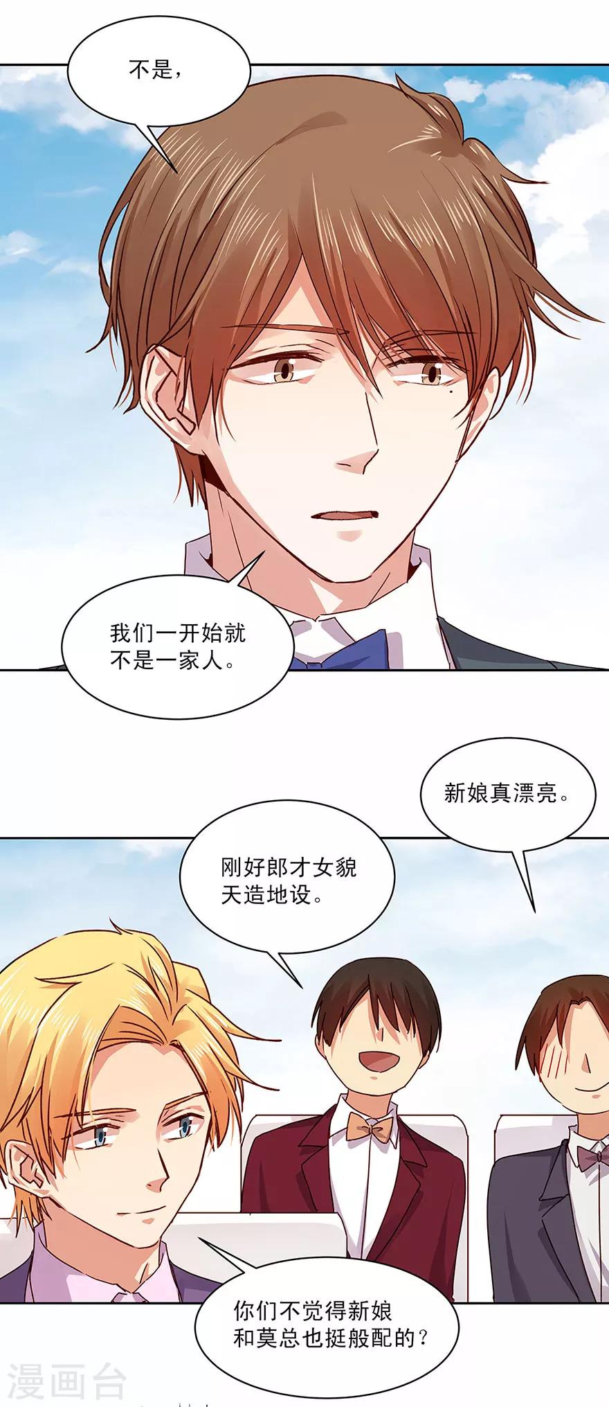 第137话-第137话