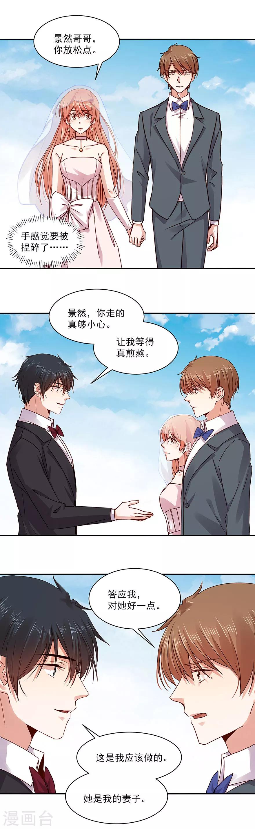 第137话-第137话