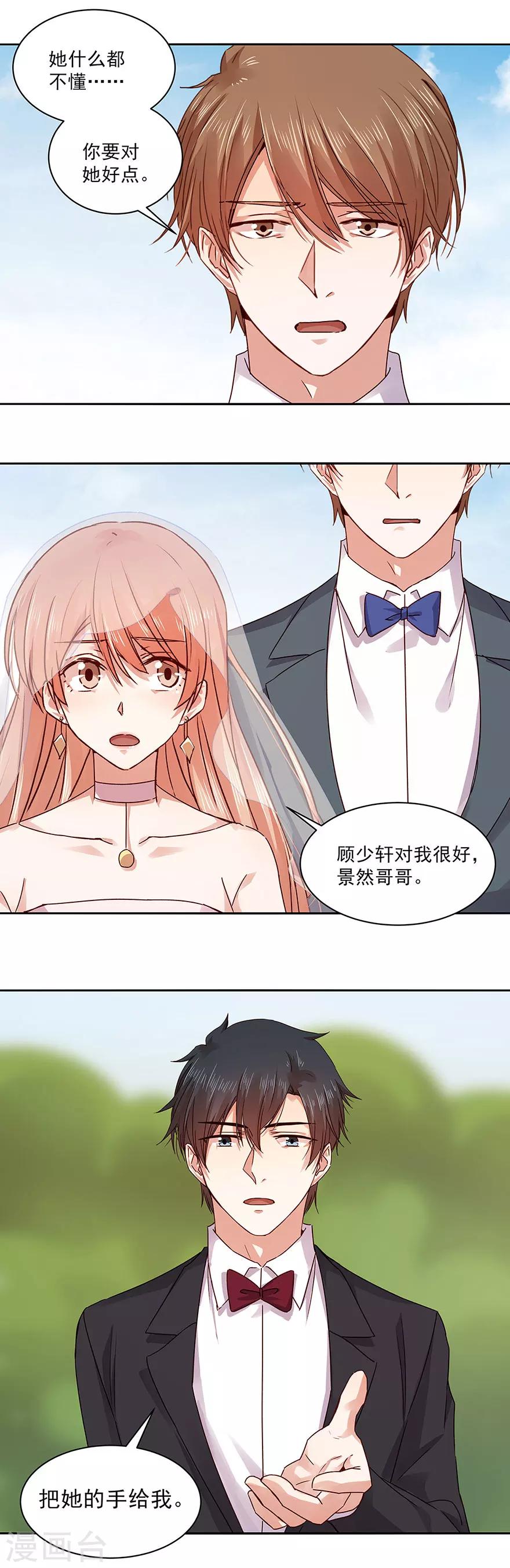 第137话-第137话