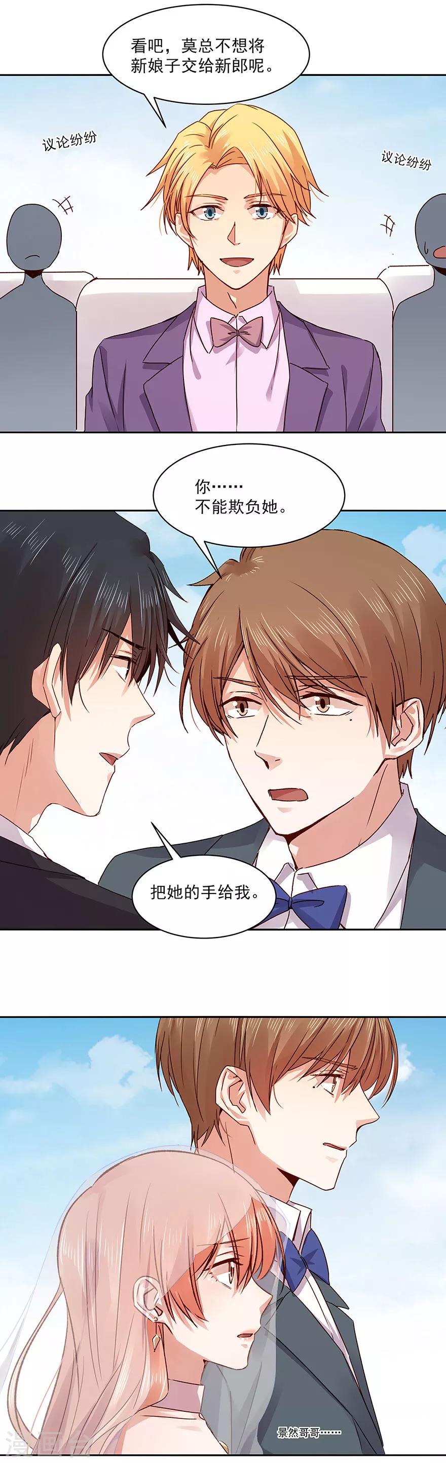 第137话-第137话