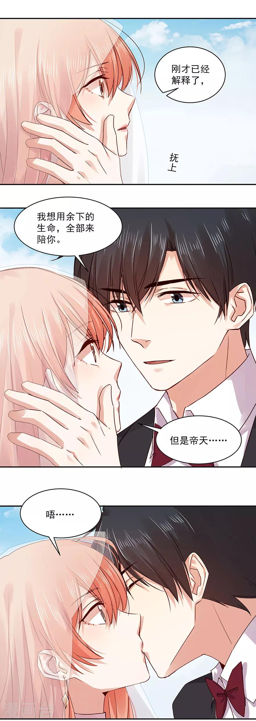第139话-第139话