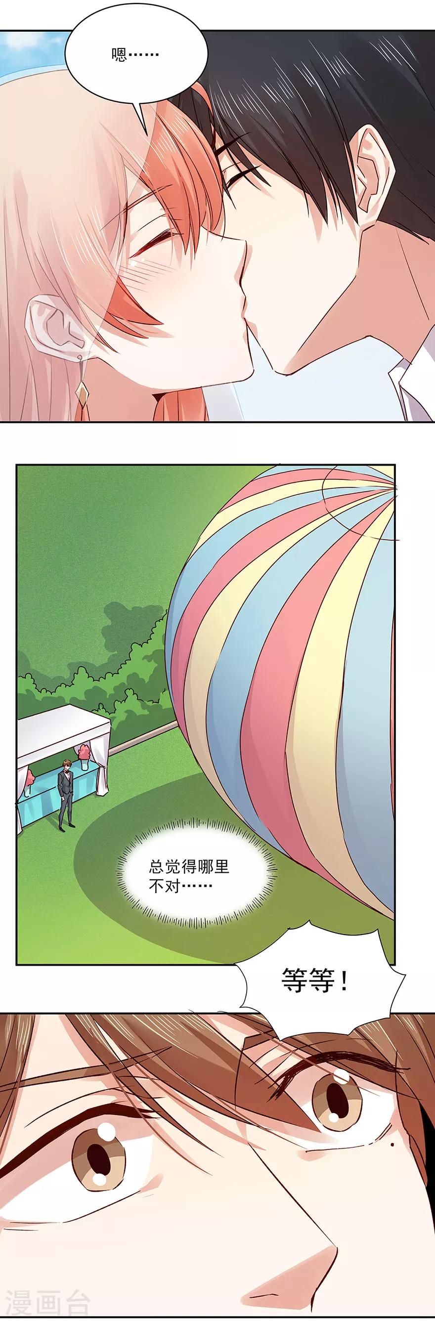 第139话-第139话