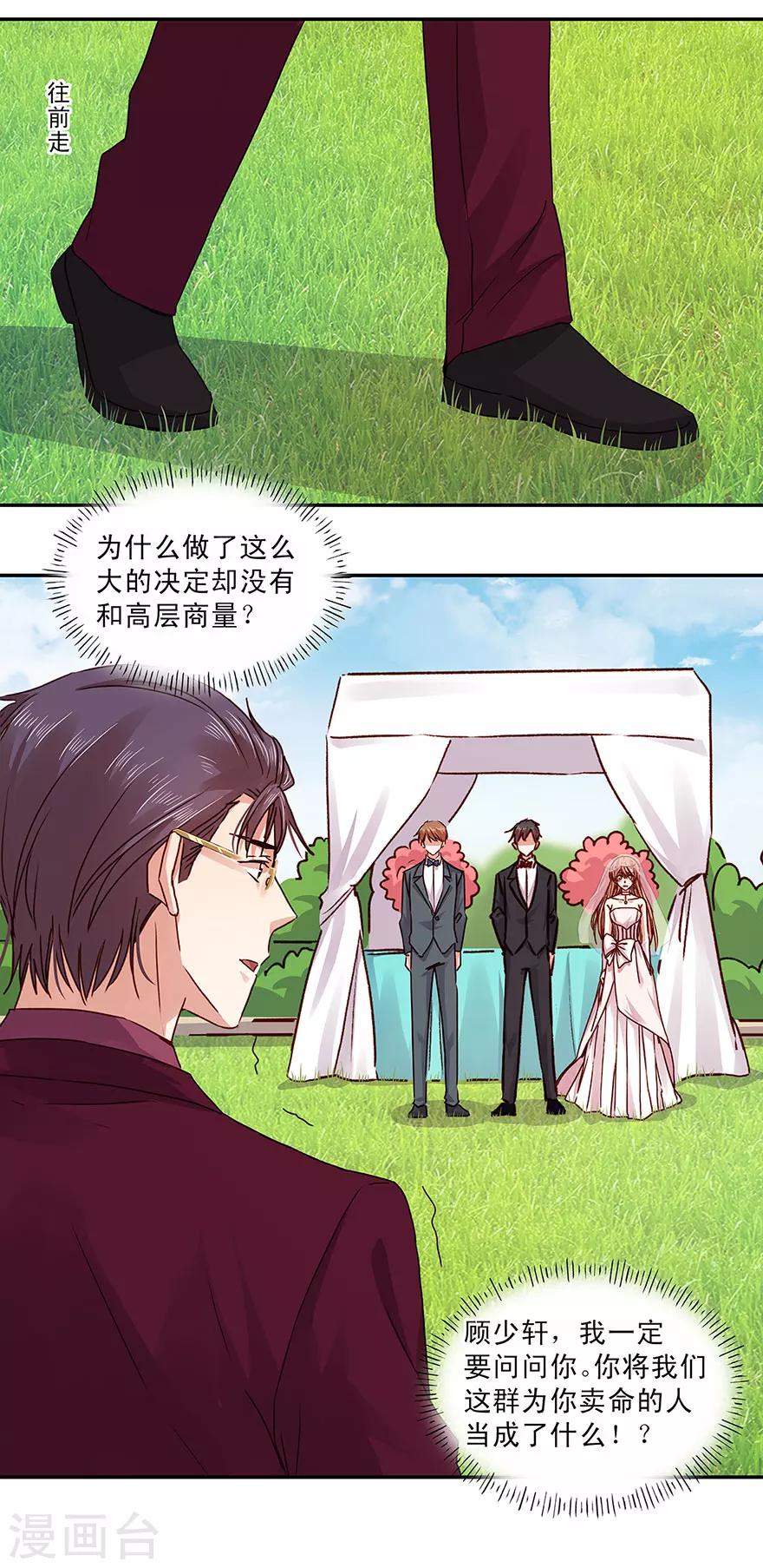 第139话-第139话