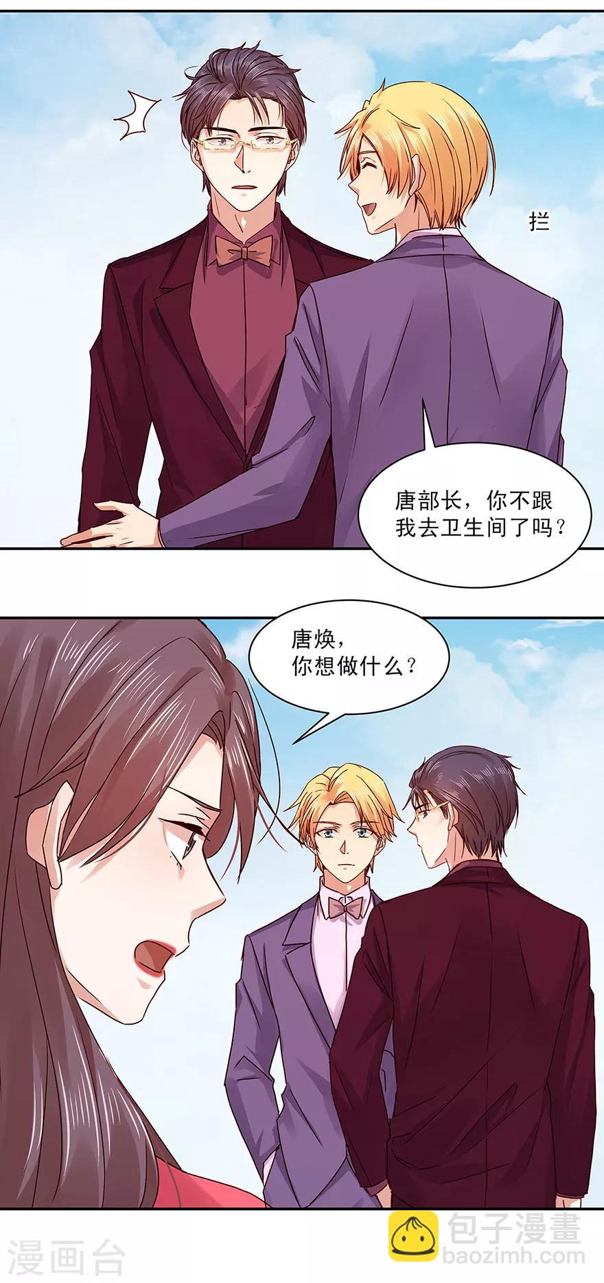 第139话-第139话