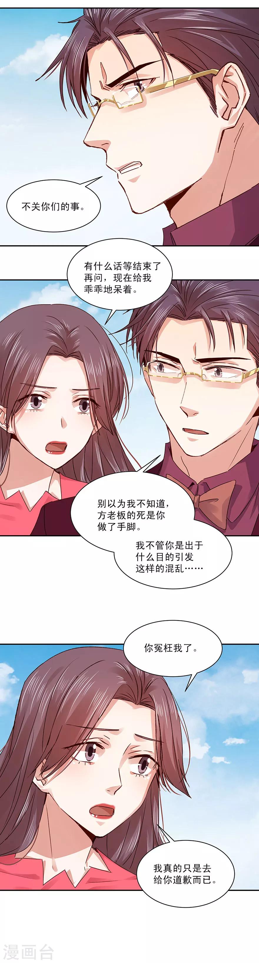 第139话-第139话
