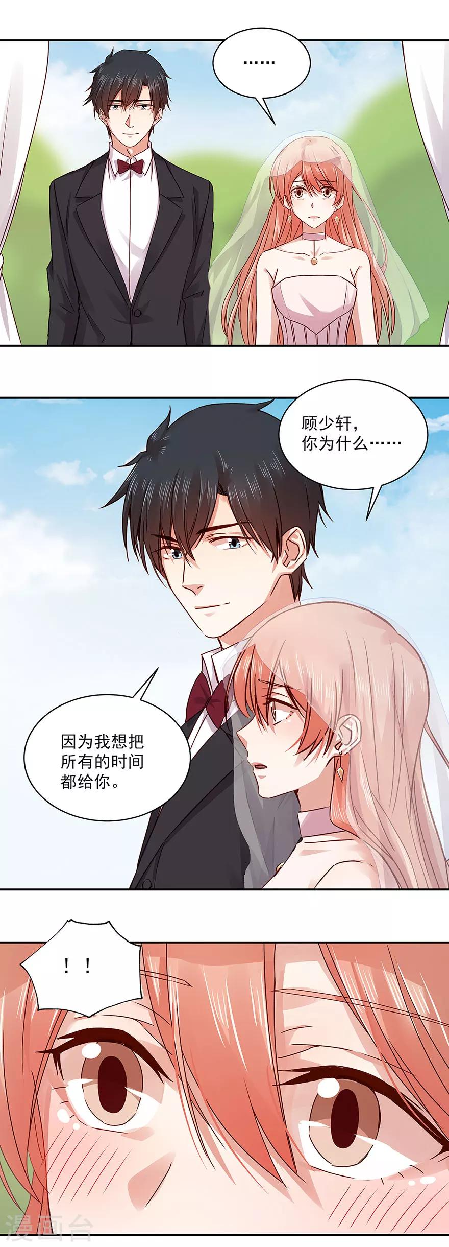 第139话-第139话