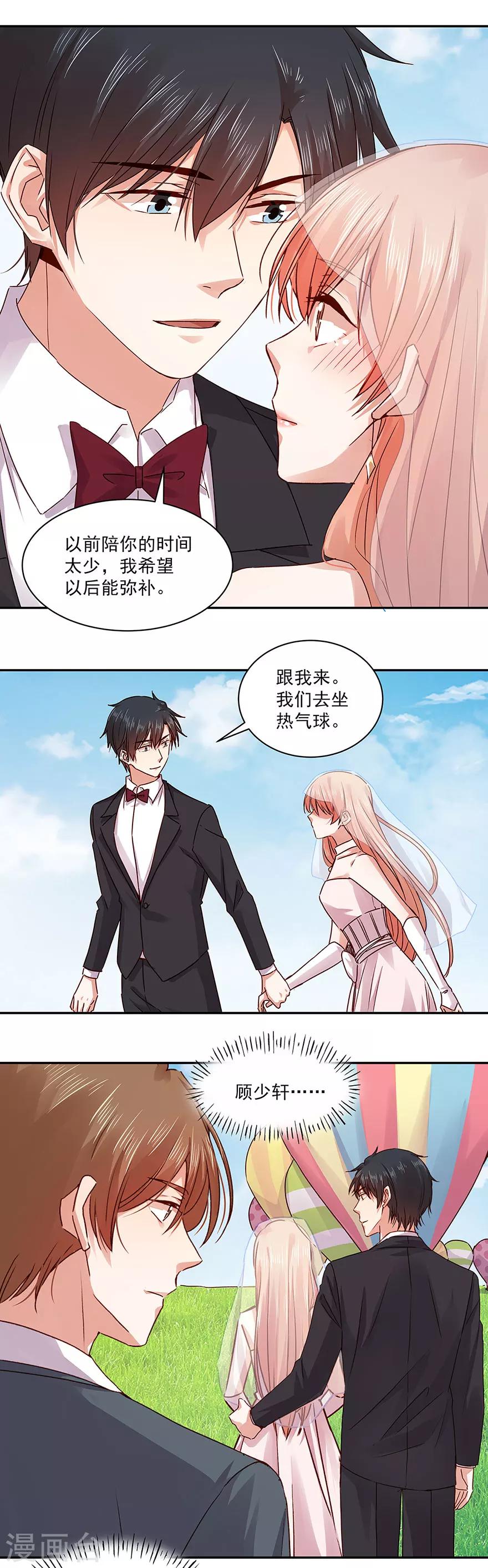 第139话-第139话