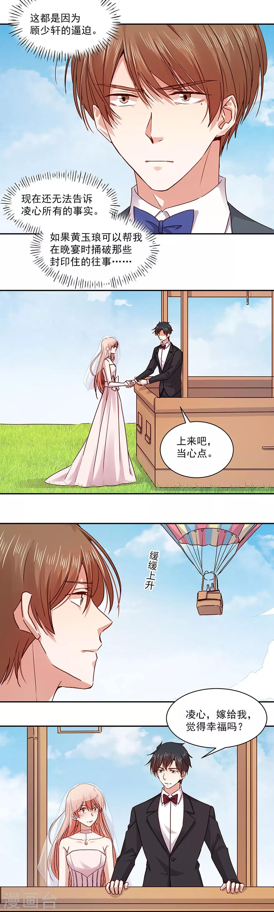 第139话-第139话