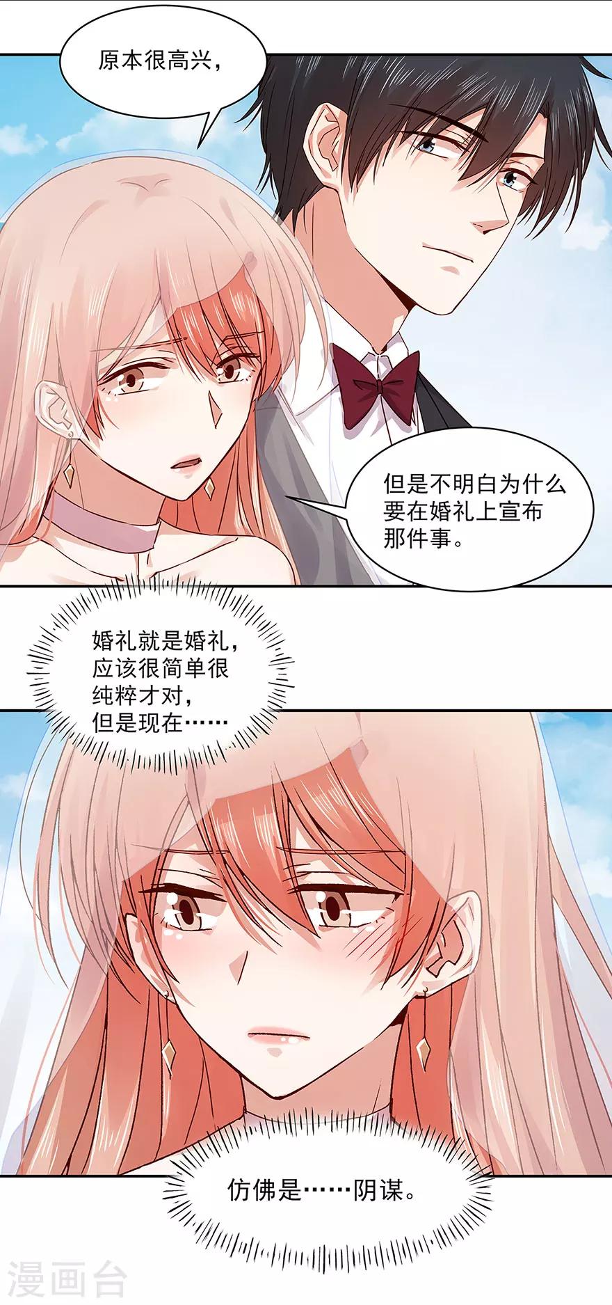 第139话-第139话