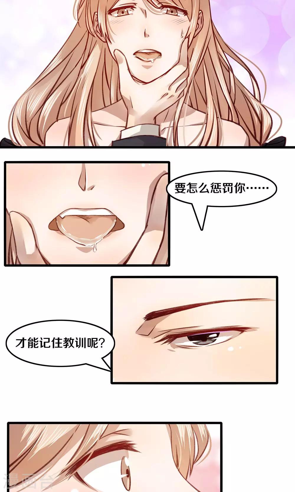 第15话-第15话