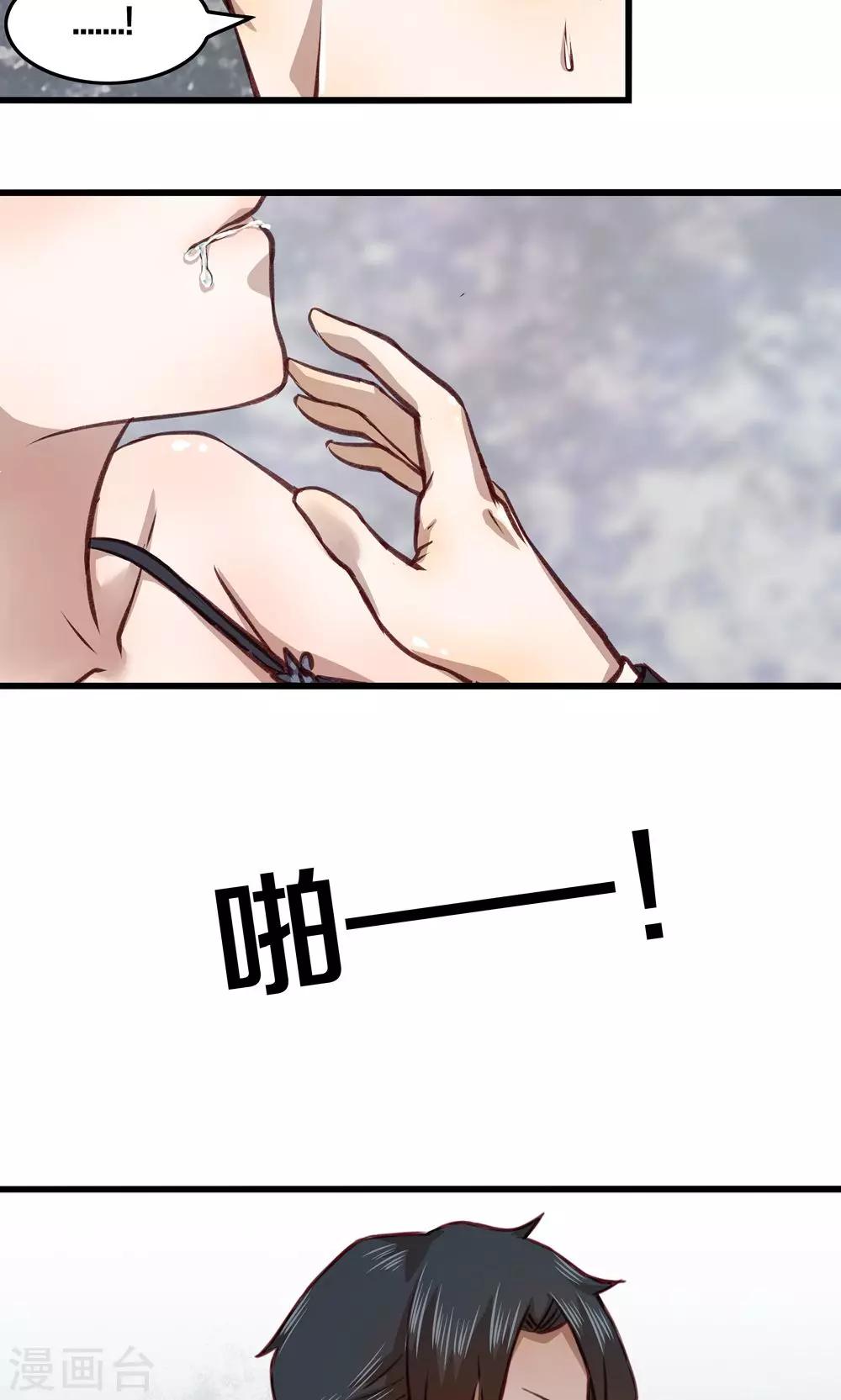 第15话-第15话