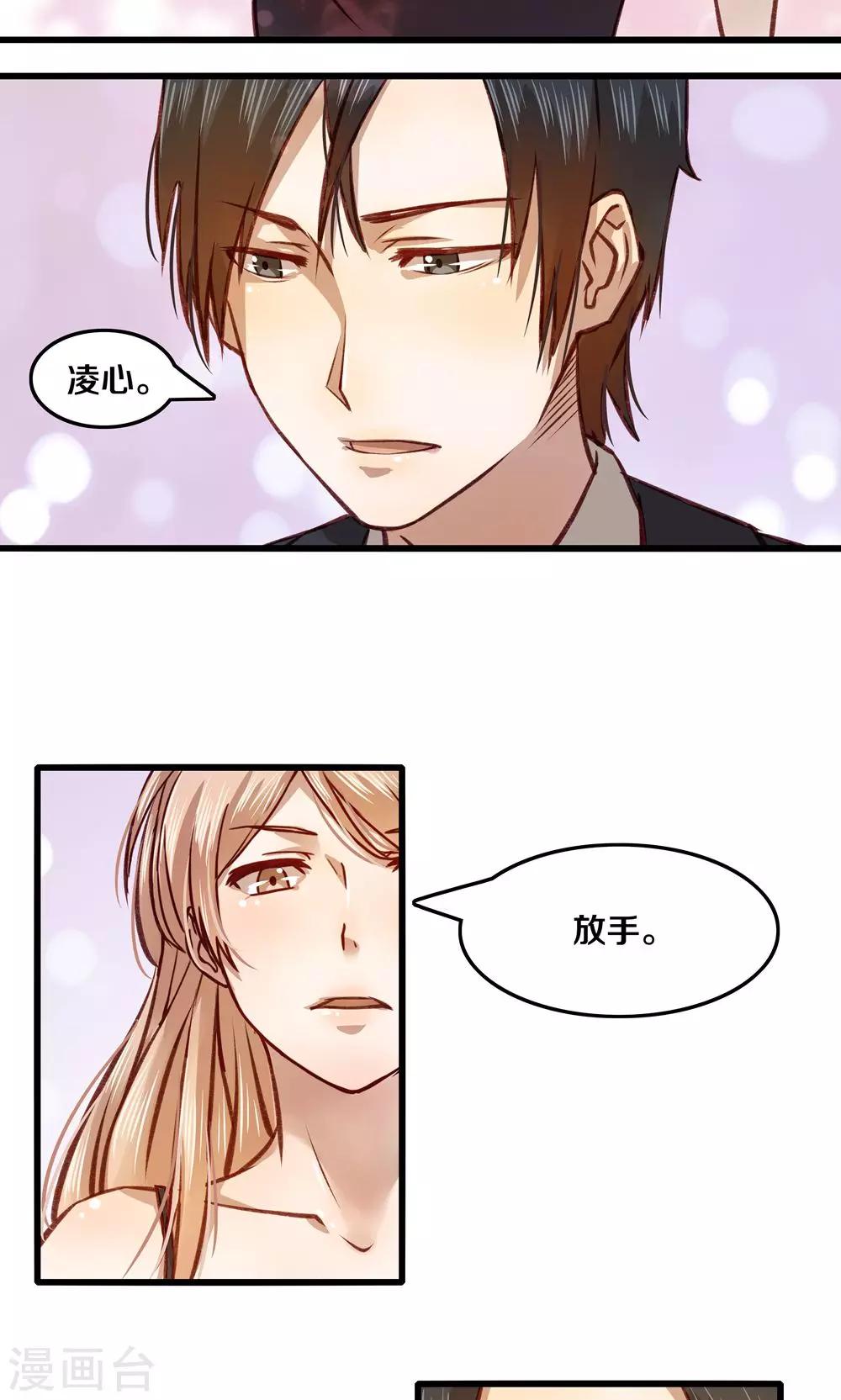 第15话-第15话