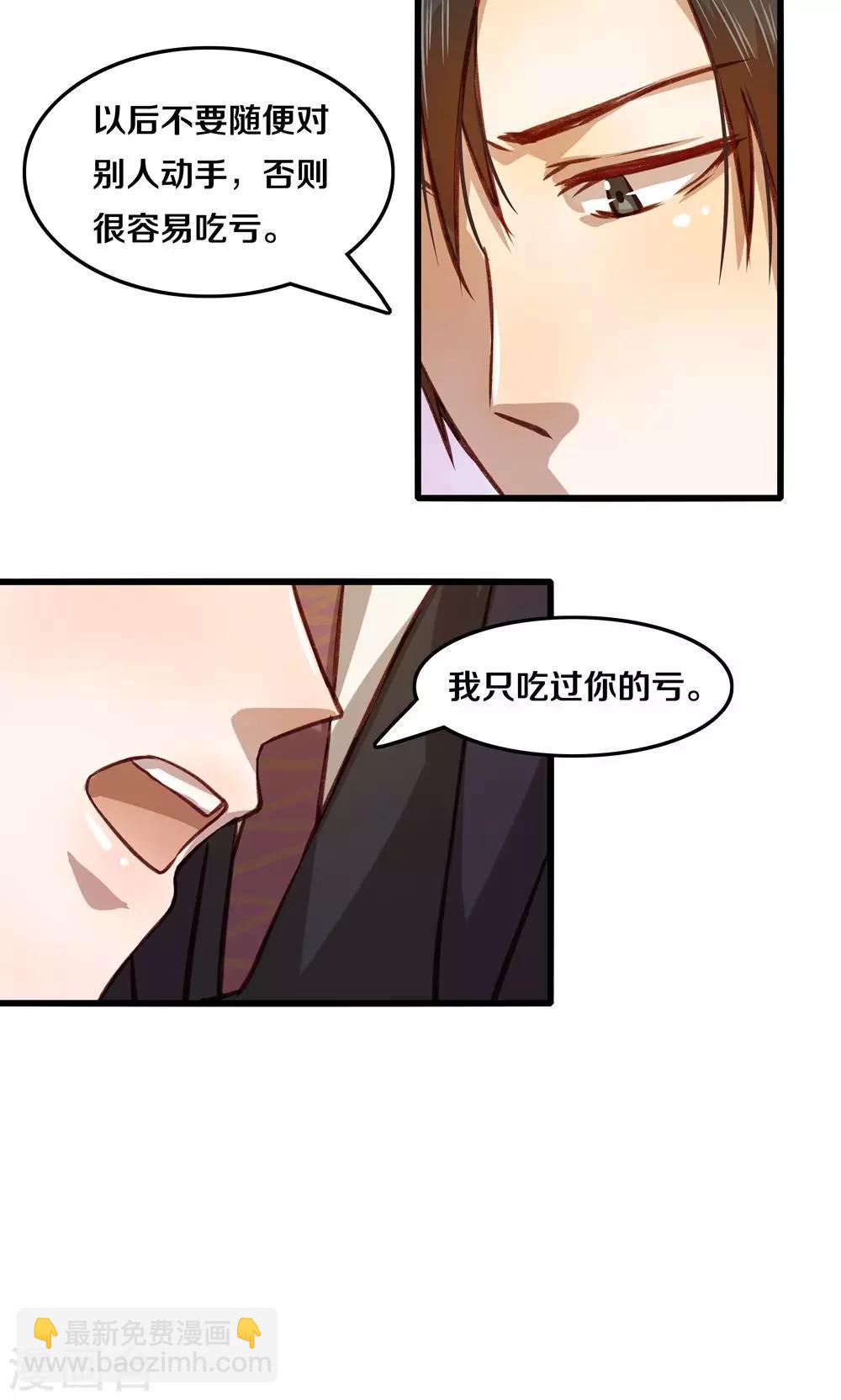 第15话-第15话