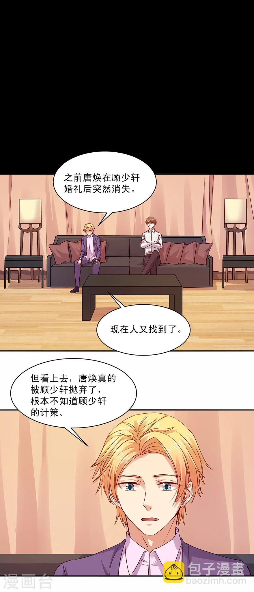 第141话-第141话