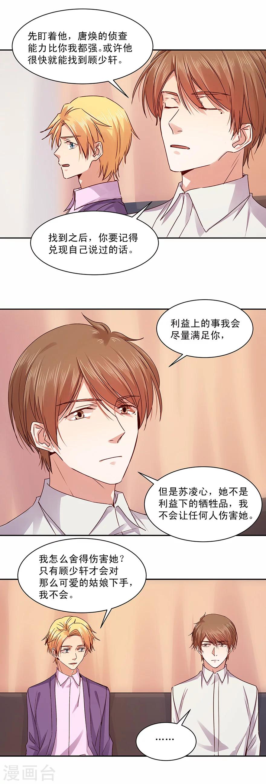 第141话-第141话
