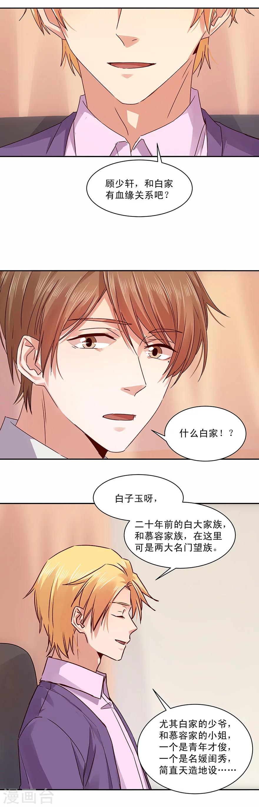 第141话-第141话