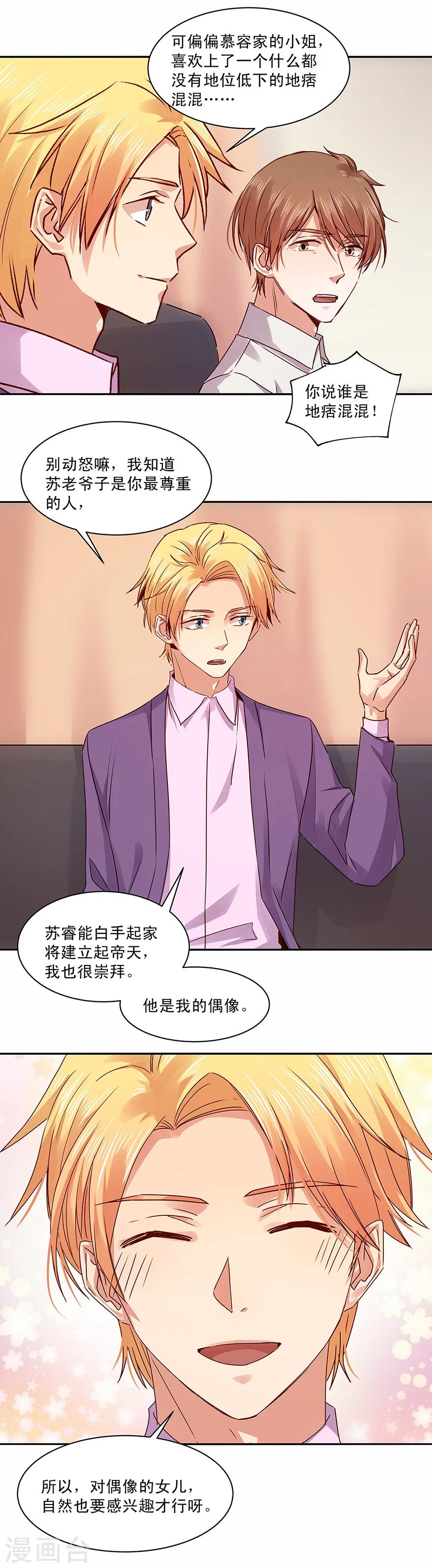 第141话-第141话
