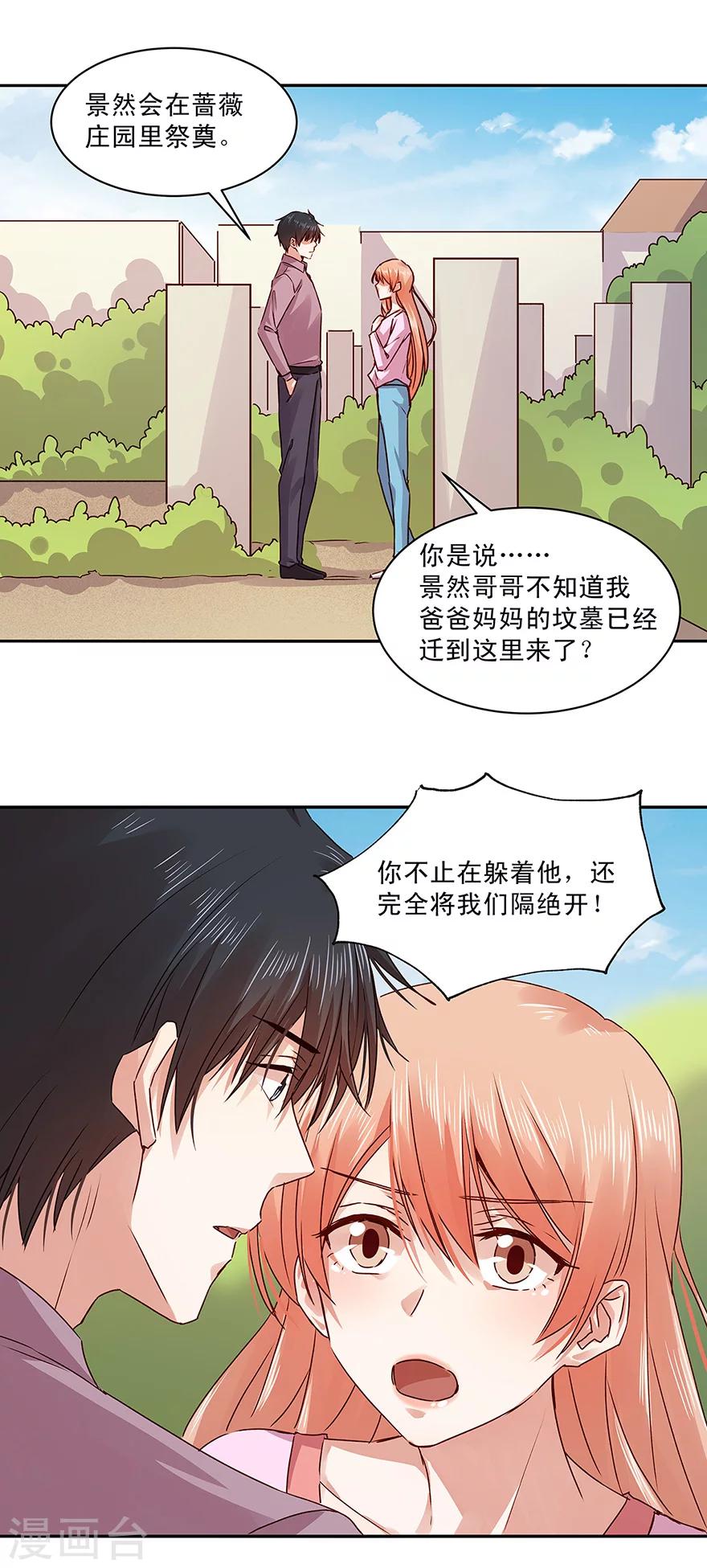 第141话-第141话