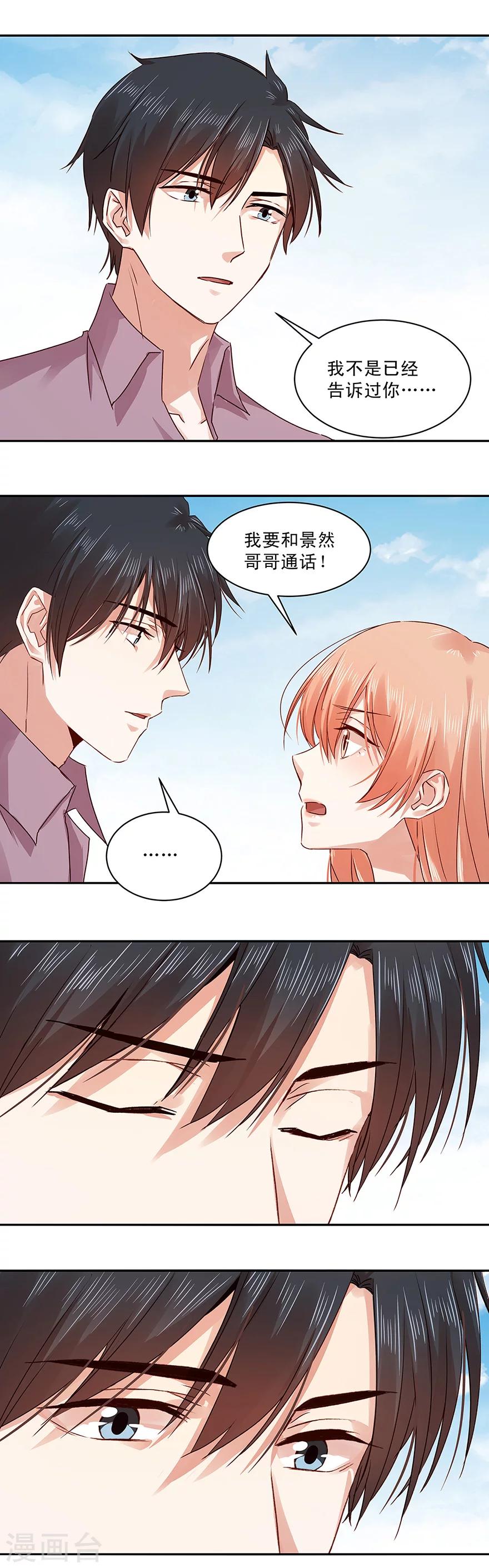 第141话-第141话