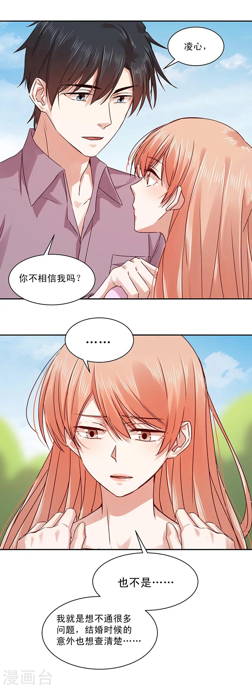第141话-第141话