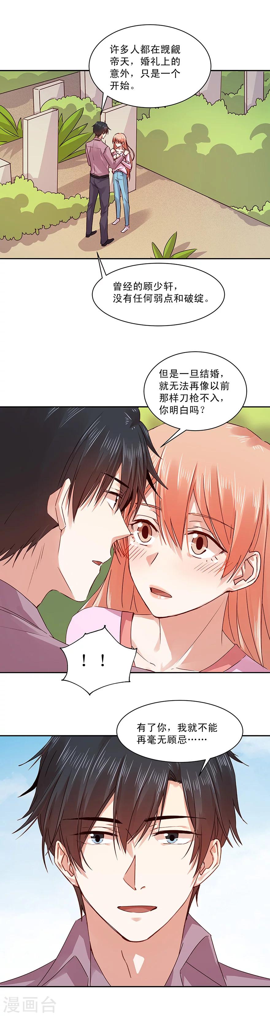 第141话-第141话