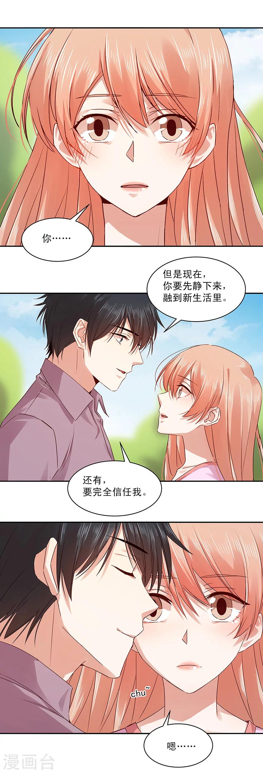 第141话-第141话