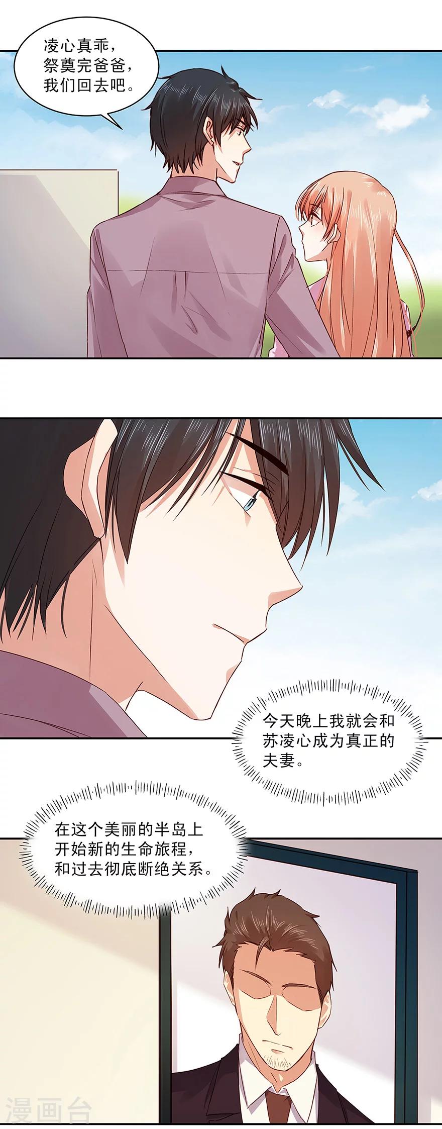 第141话-第141话