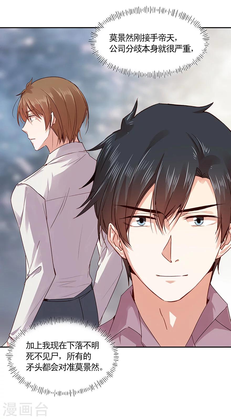 第141话-第141话