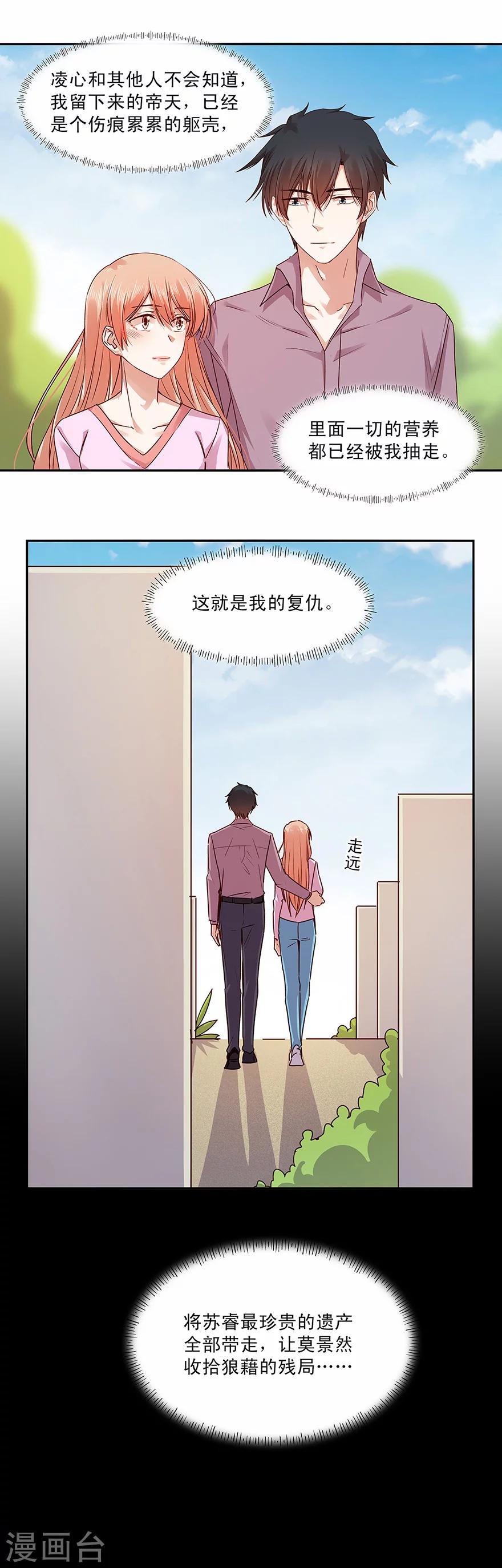 第141话-第141话