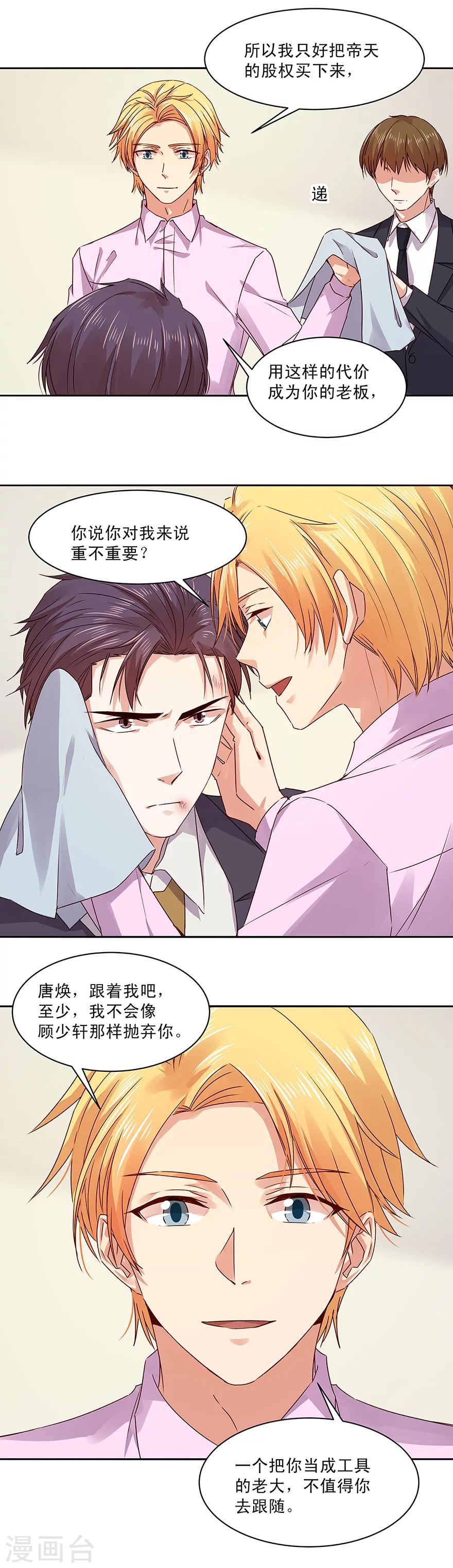 第143话-第143话