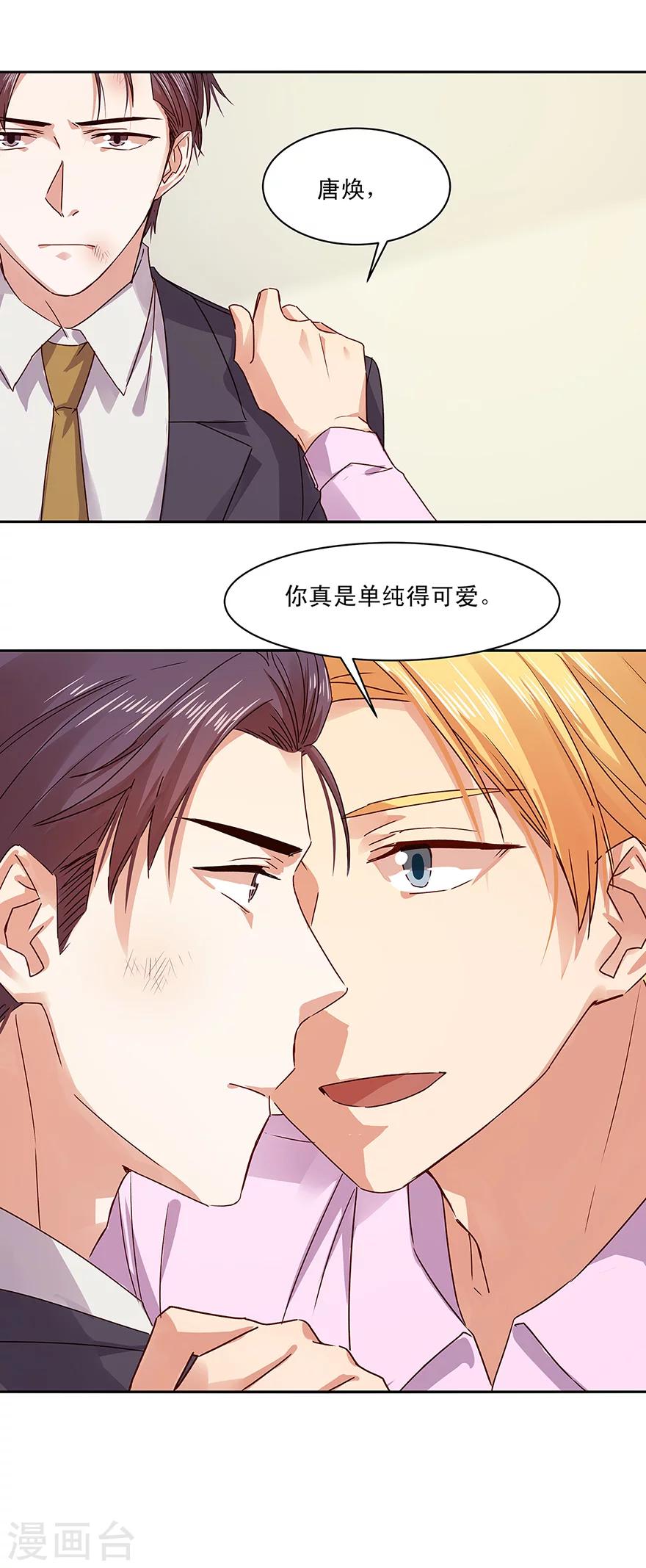 第143话-第143话